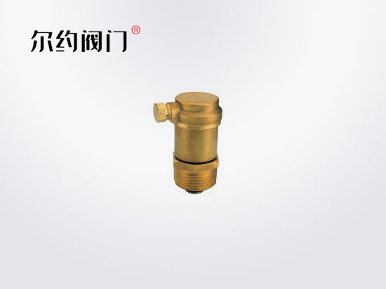排氣閥
