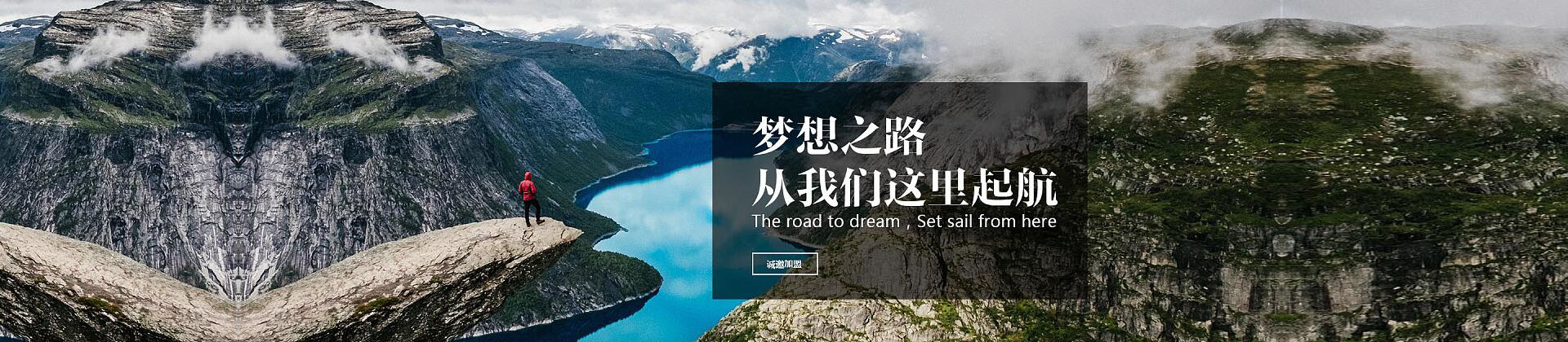 加入我們
